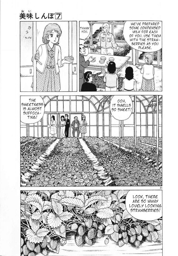 Read Oishinbo Manga Online