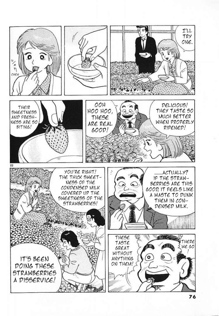 Read Oishinbo Manga Online