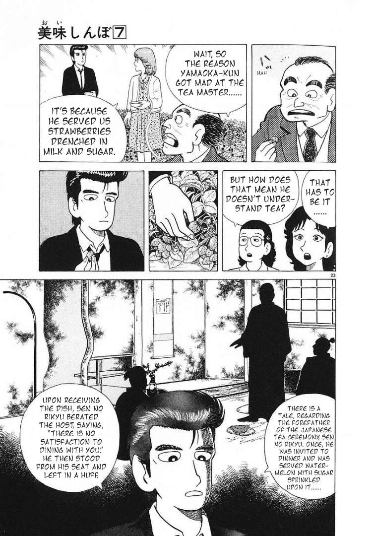 Read Oishinbo Manga Online