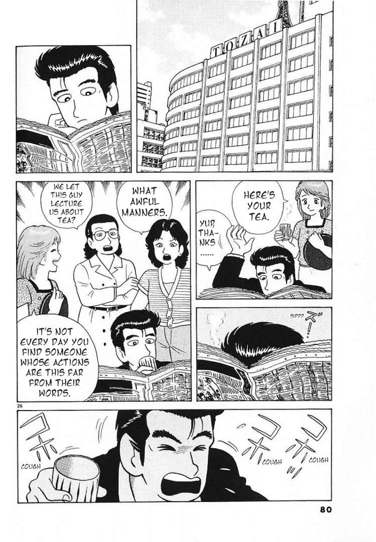Read Oishinbo Manga Online