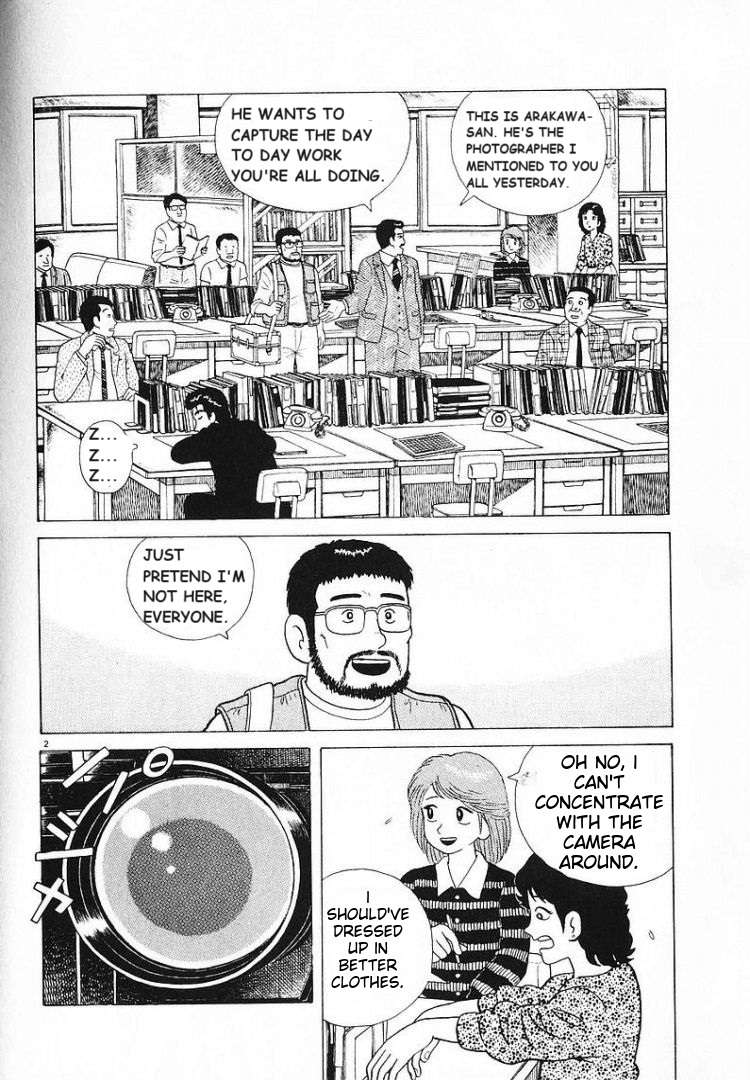 Read Oishinbo Manga Online