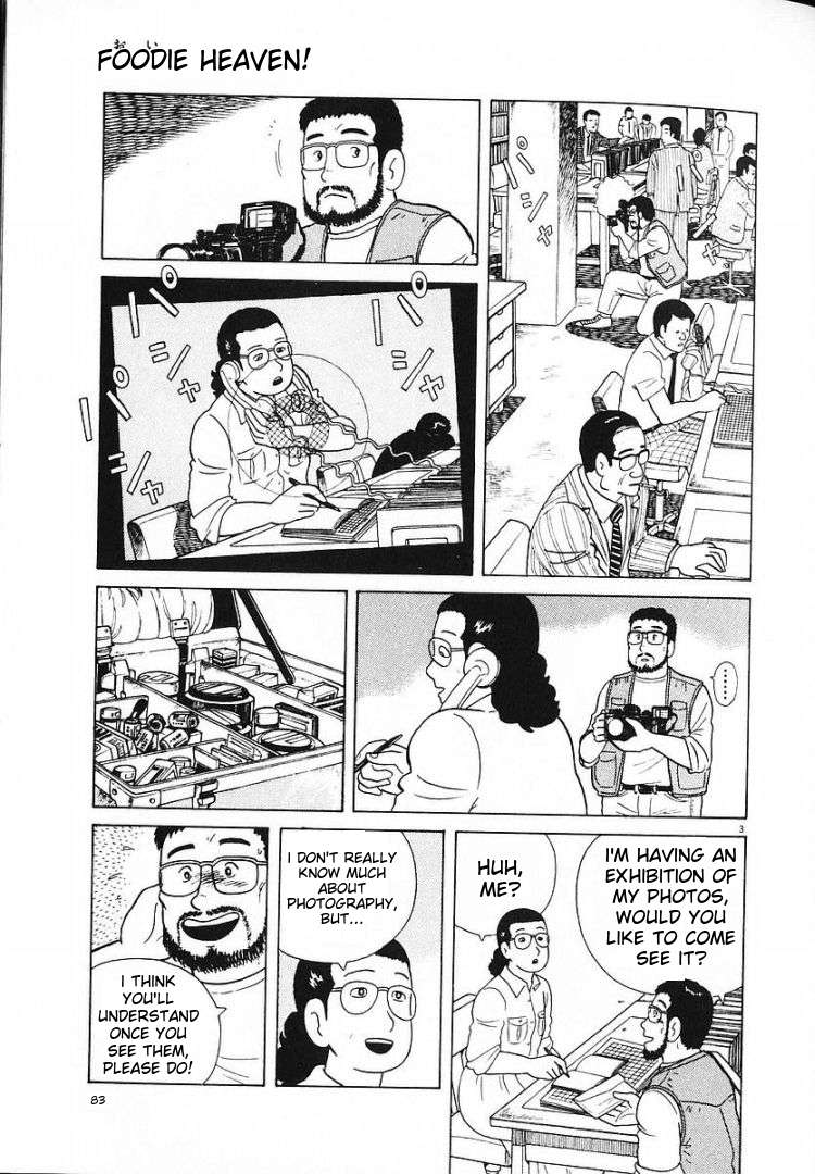 Read Oishinbo Manga Online