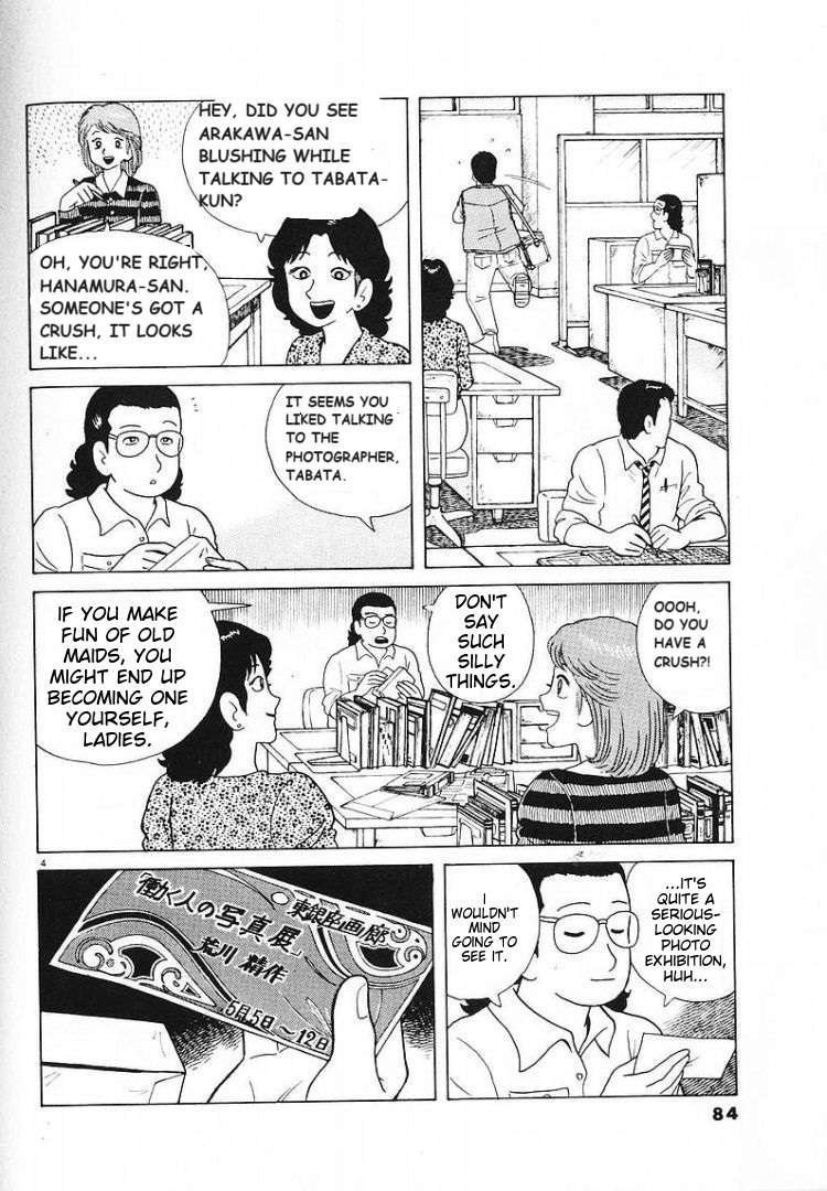 Read Oishinbo Manga Online