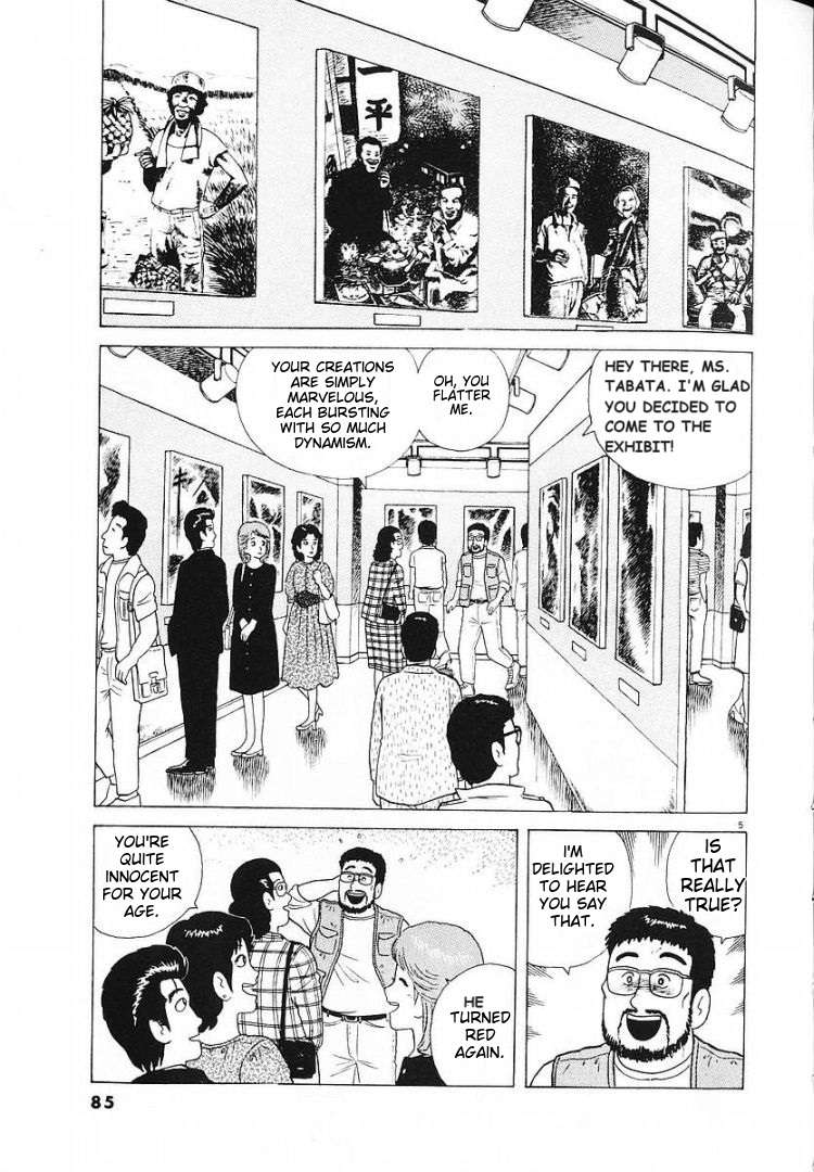 Read Oishinbo Manga Online