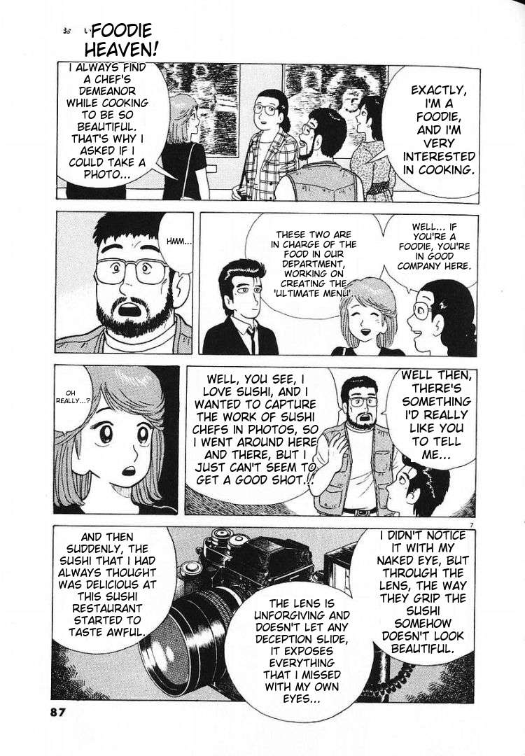 Read Oishinbo Manga Online