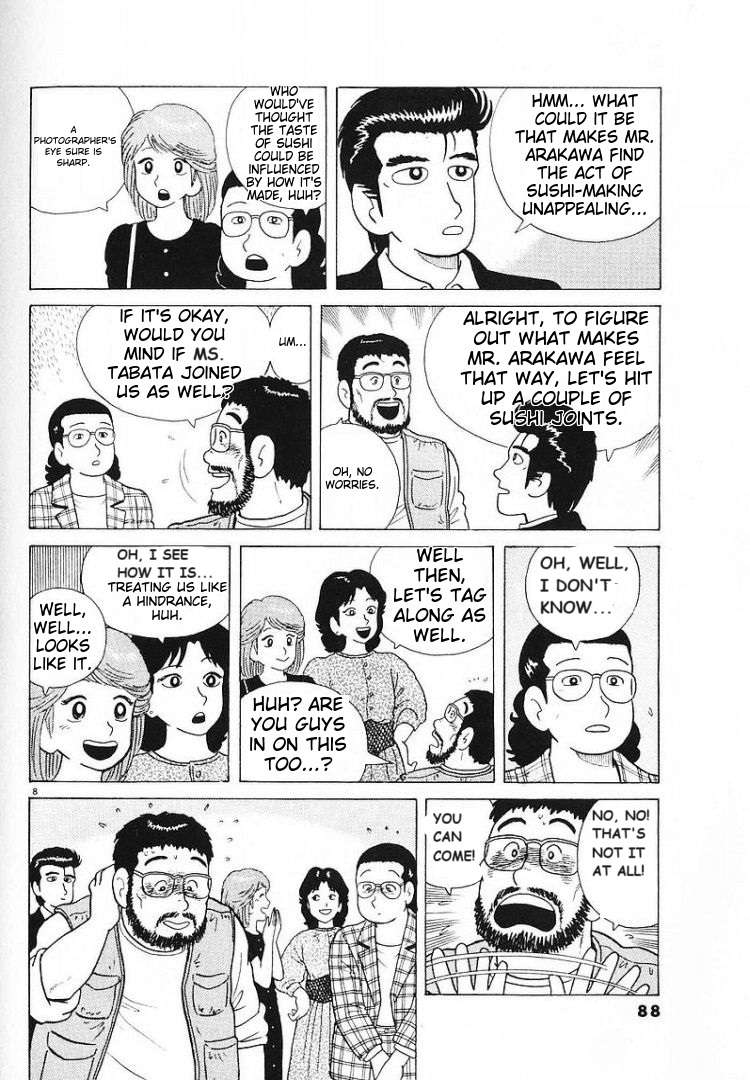 Read Oishinbo Manga Online