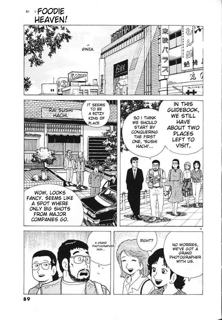 Read Oishinbo Manga Online