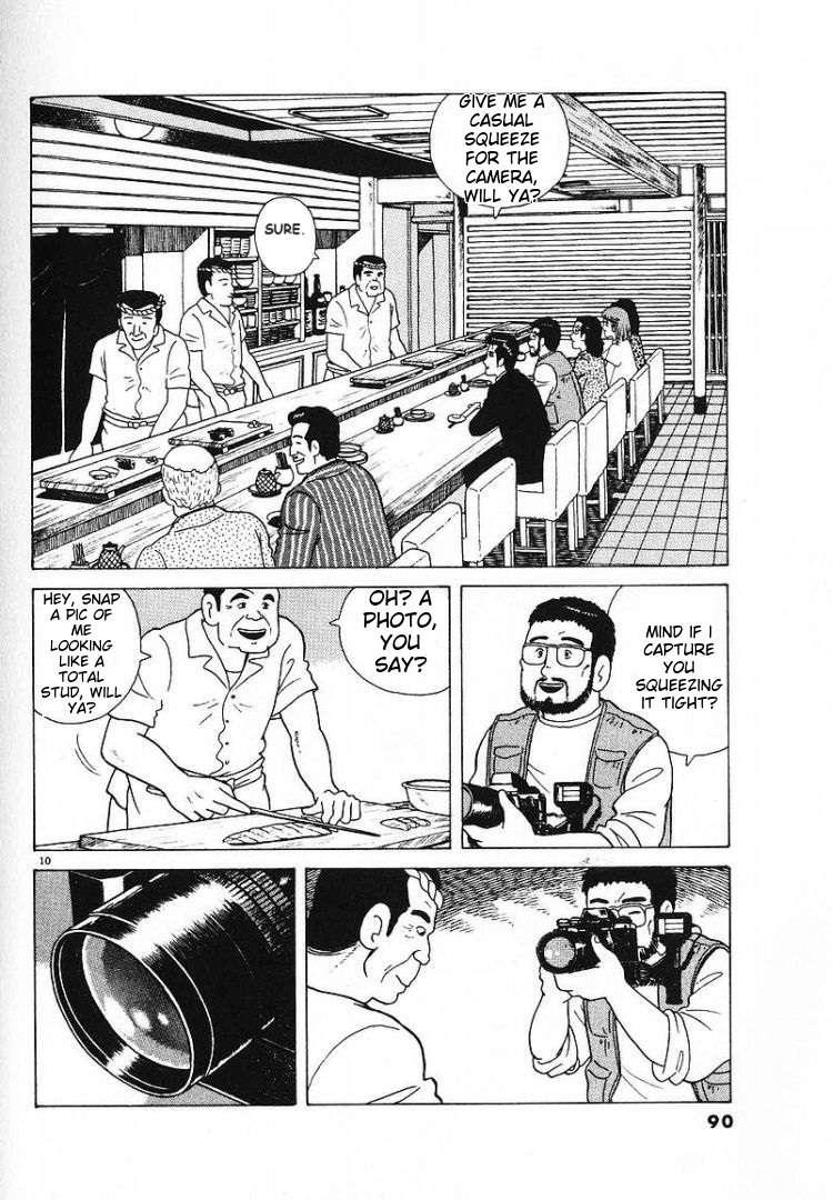 Read Oishinbo Manga Online