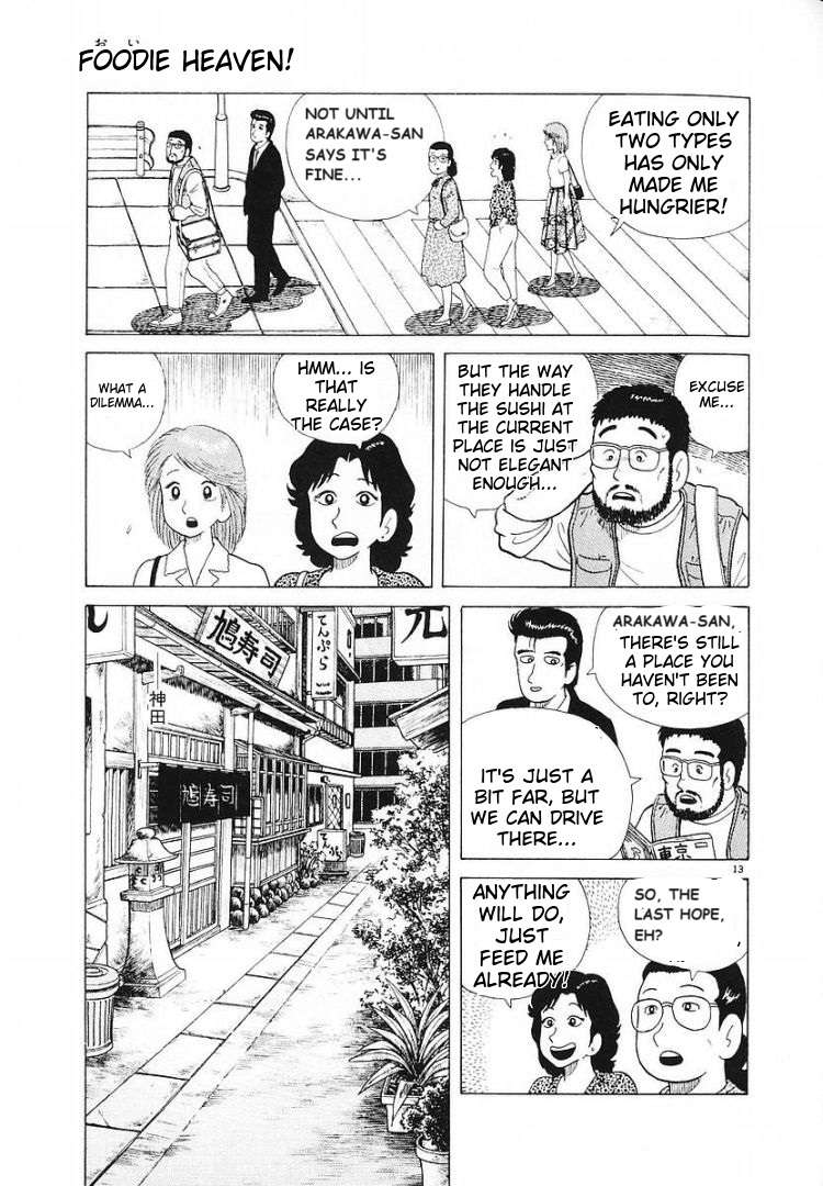 Read Oishinbo Manga Online