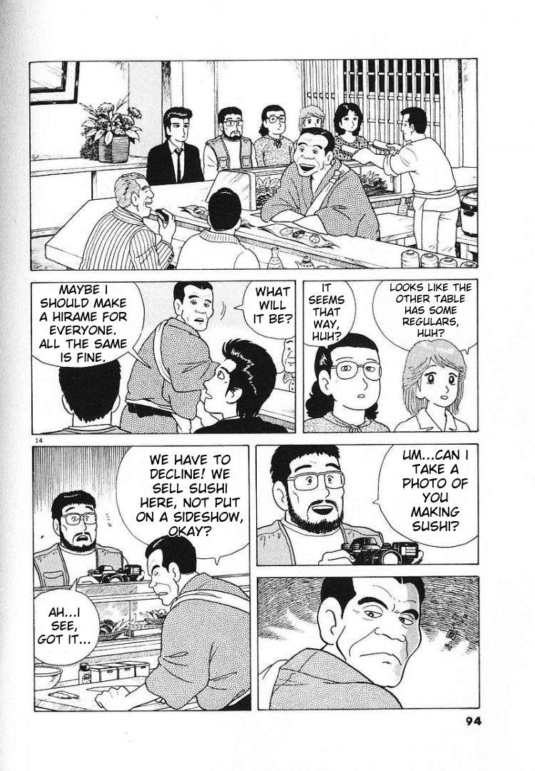 Read Oishinbo Manga Online