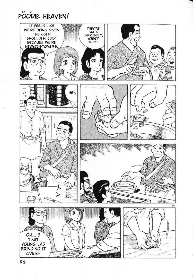 Read Oishinbo Manga Online