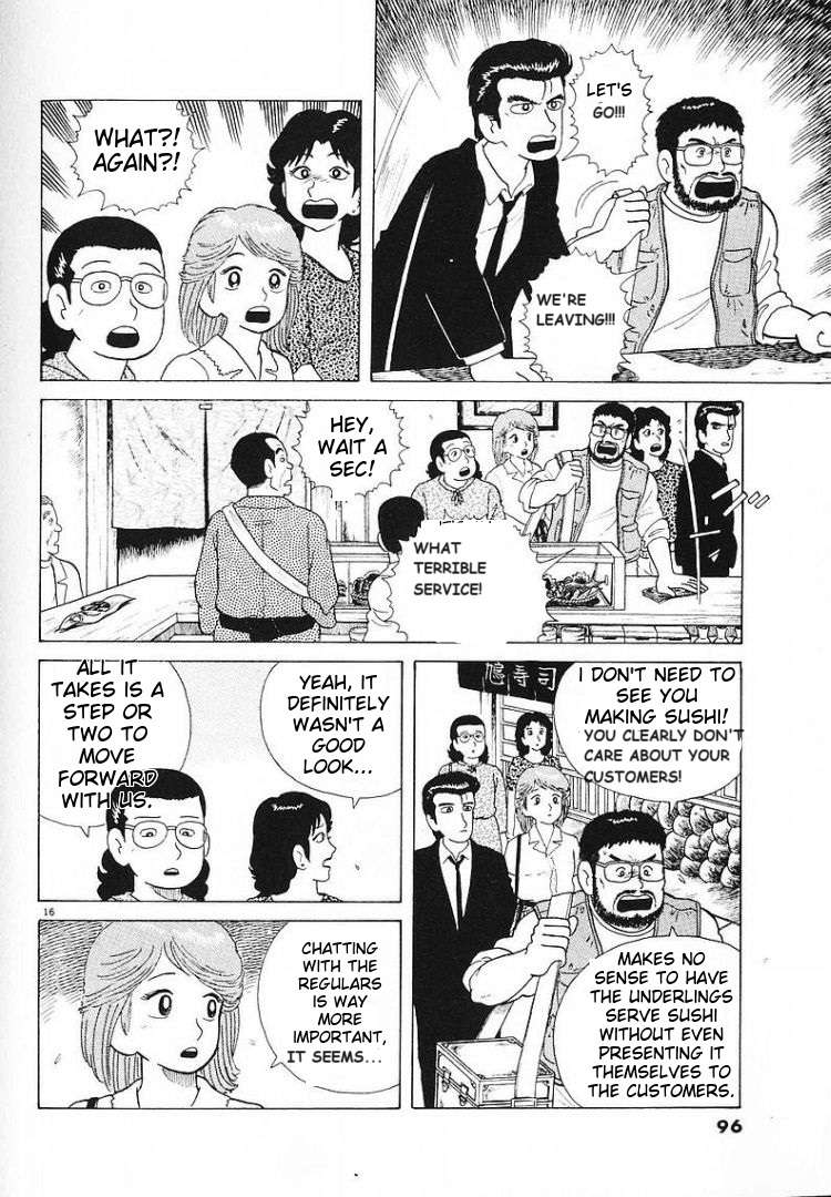 Read Oishinbo Manga Online
