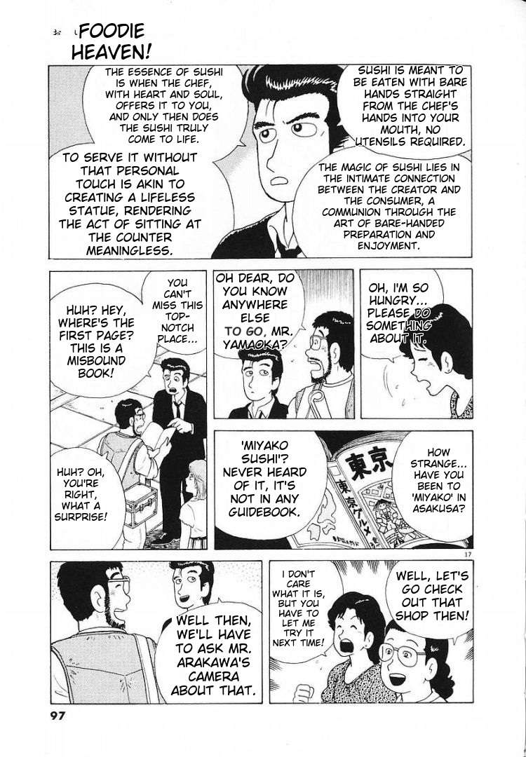 Read Oishinbo Manga Online