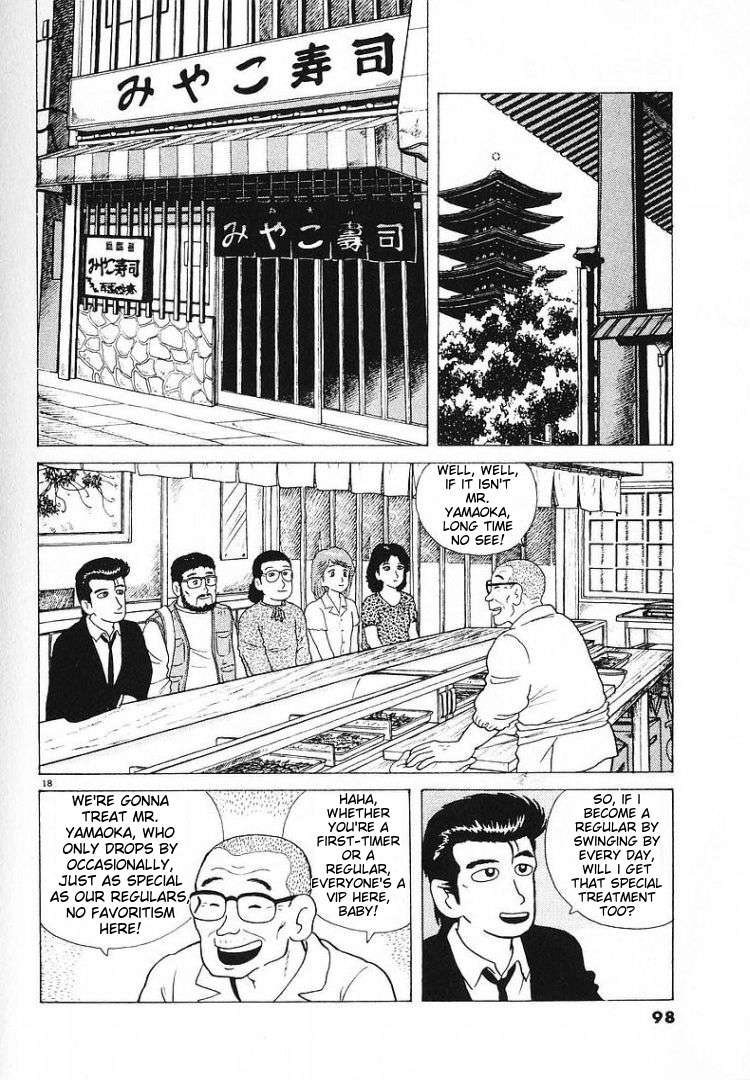 Read Oishinbo Manga Online