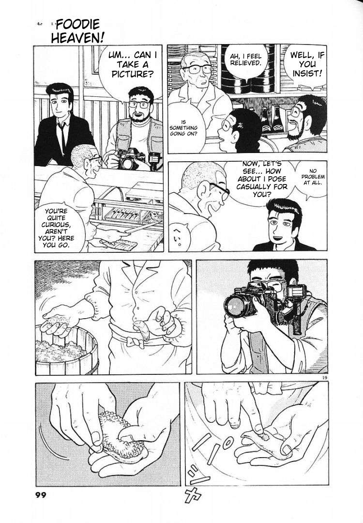 Read Oishinbo Manga Online