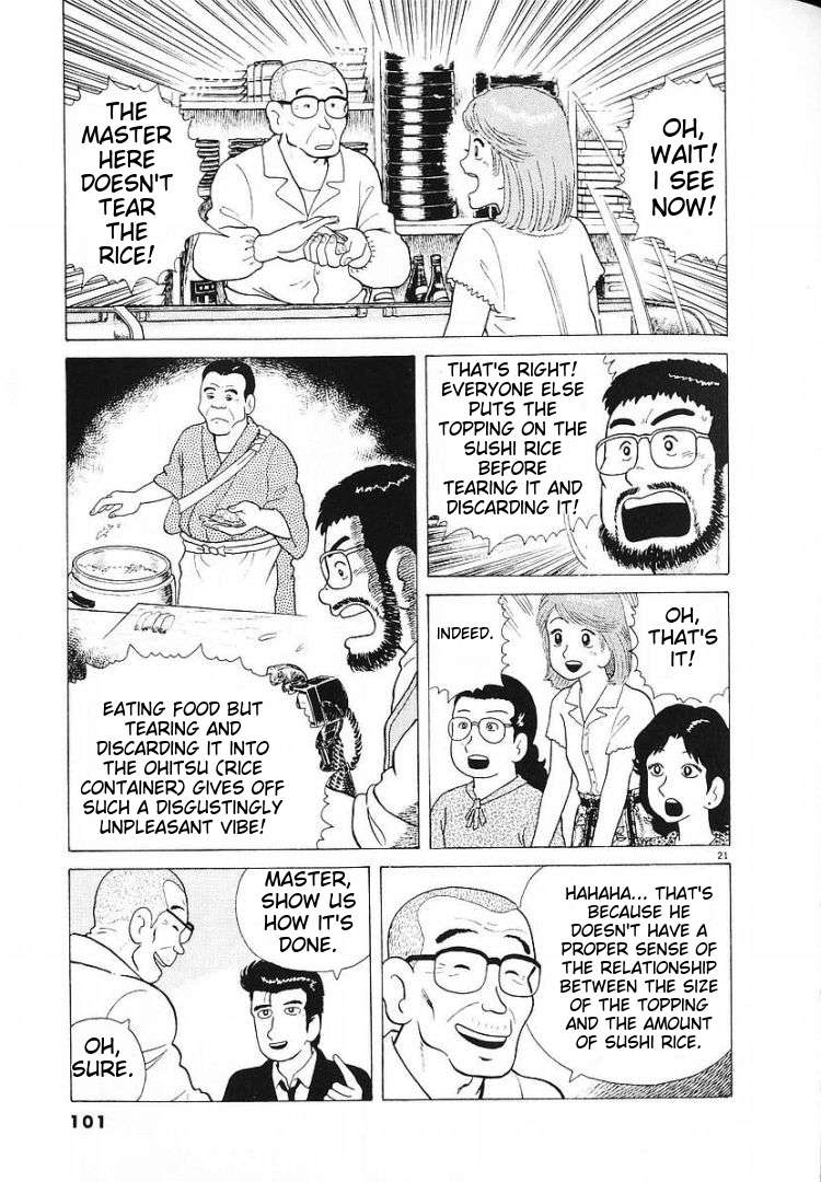Read Oishinbo Manga Online