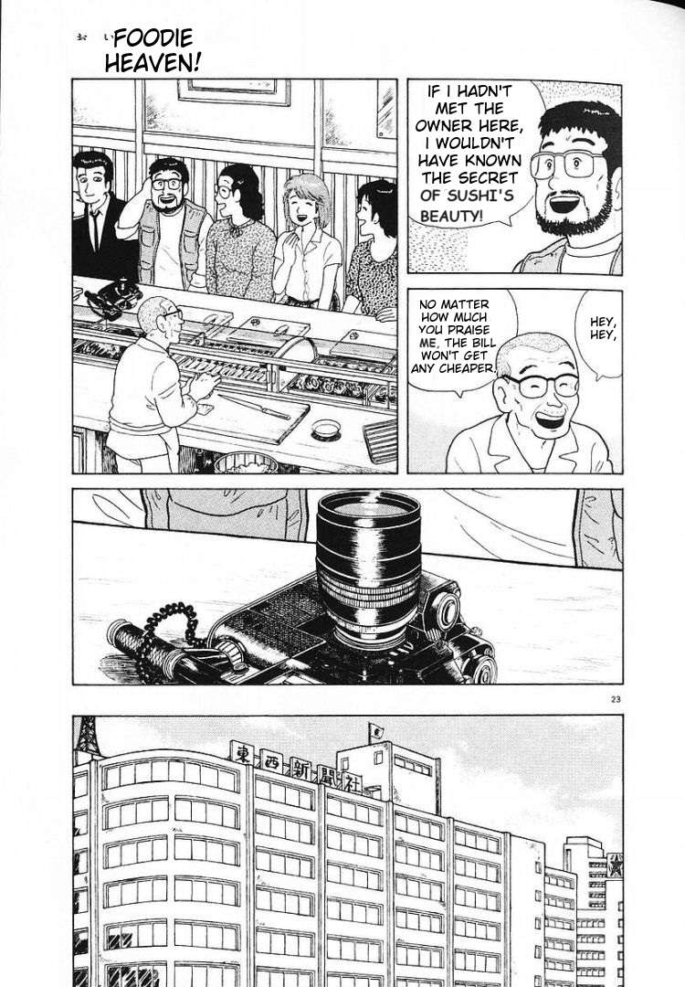 Read Oishinbo Manga Online