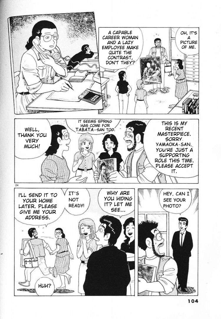 Read Oishinbo Manga Online