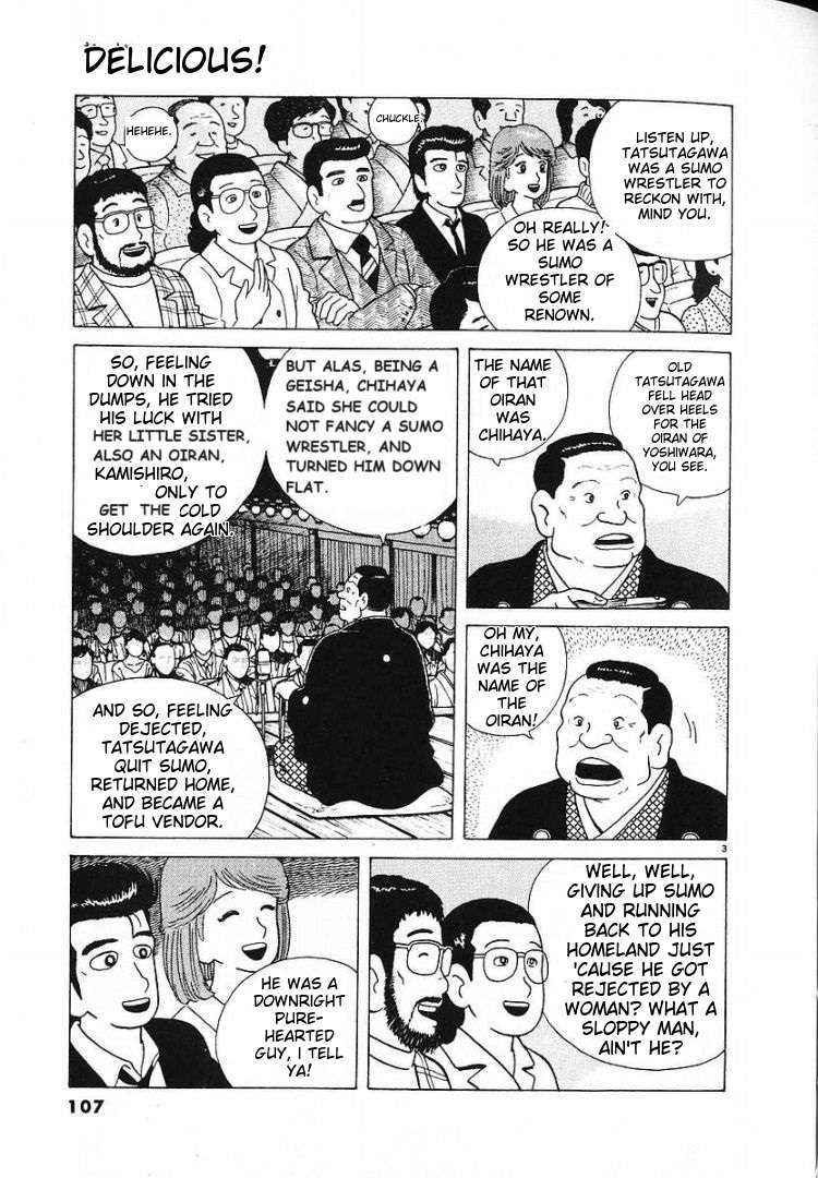 Read Oishinbo Manga Online