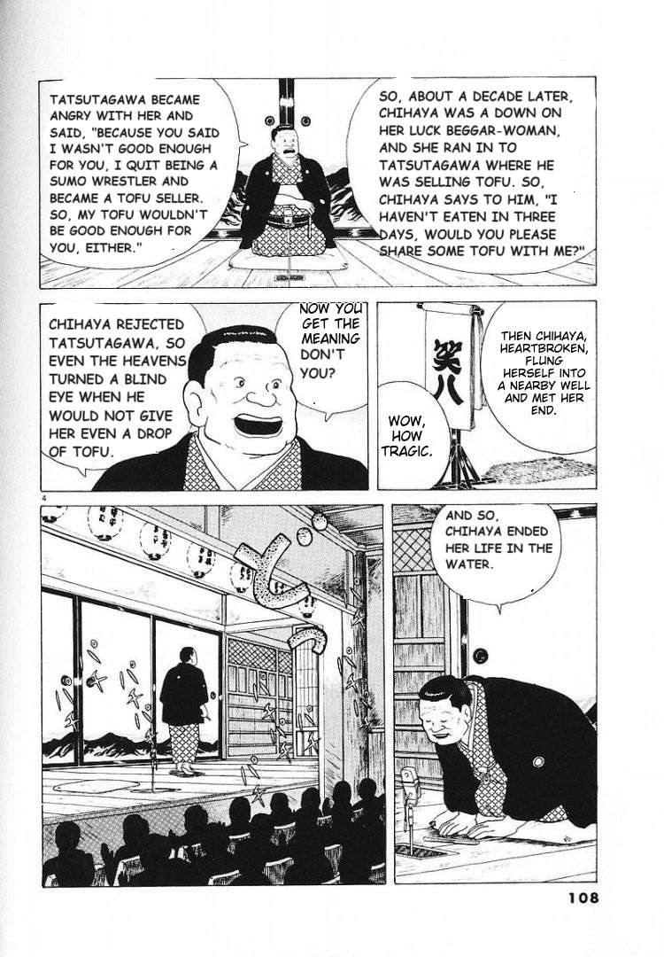 Read Oishinbo Manga Online