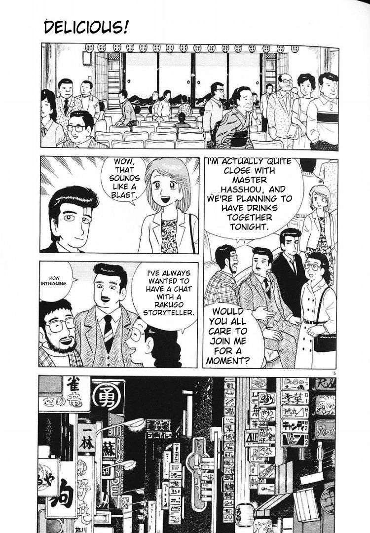 Read Oishinbo Manga Online