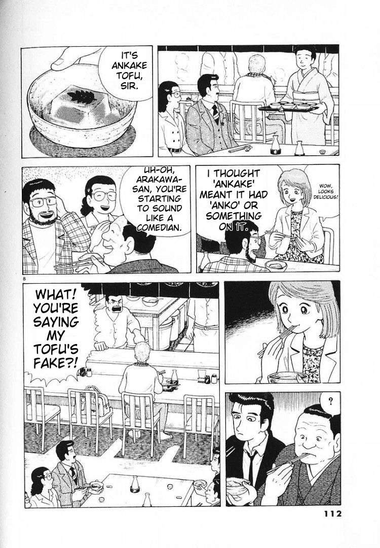 Read Oishinbo Manga Online