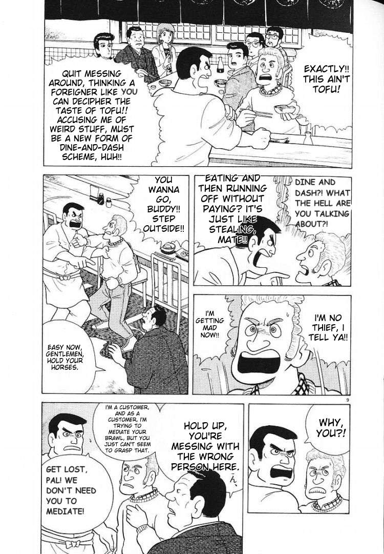 Read Oishinbo Manga Online