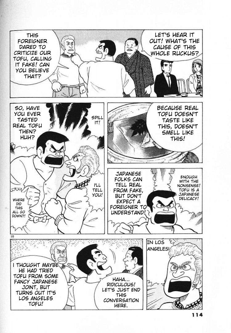 Read Oishinbo Manga Online