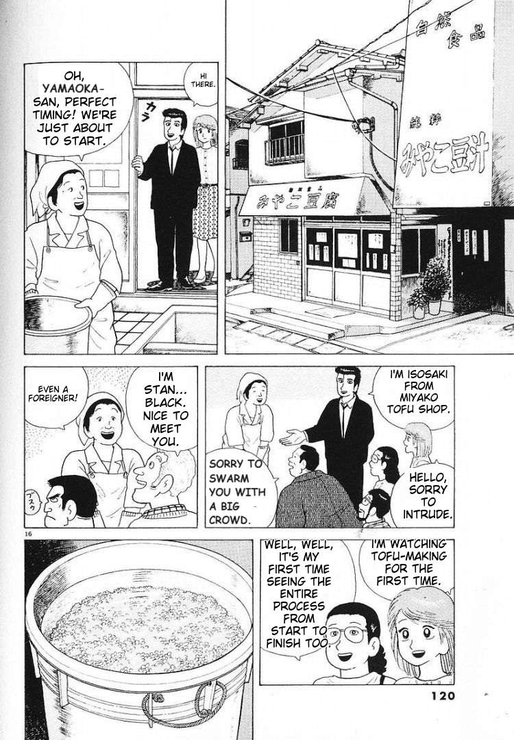 Read Oishinbo Manga Online
