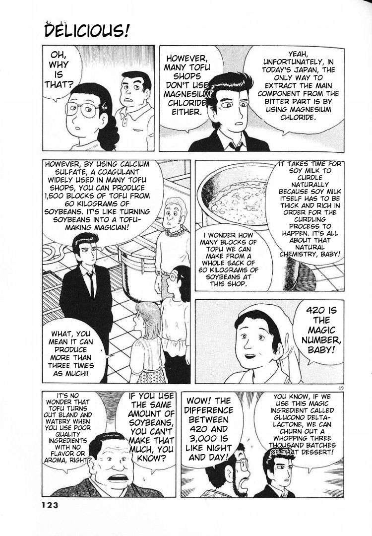 Read Oishinbo Manga Online