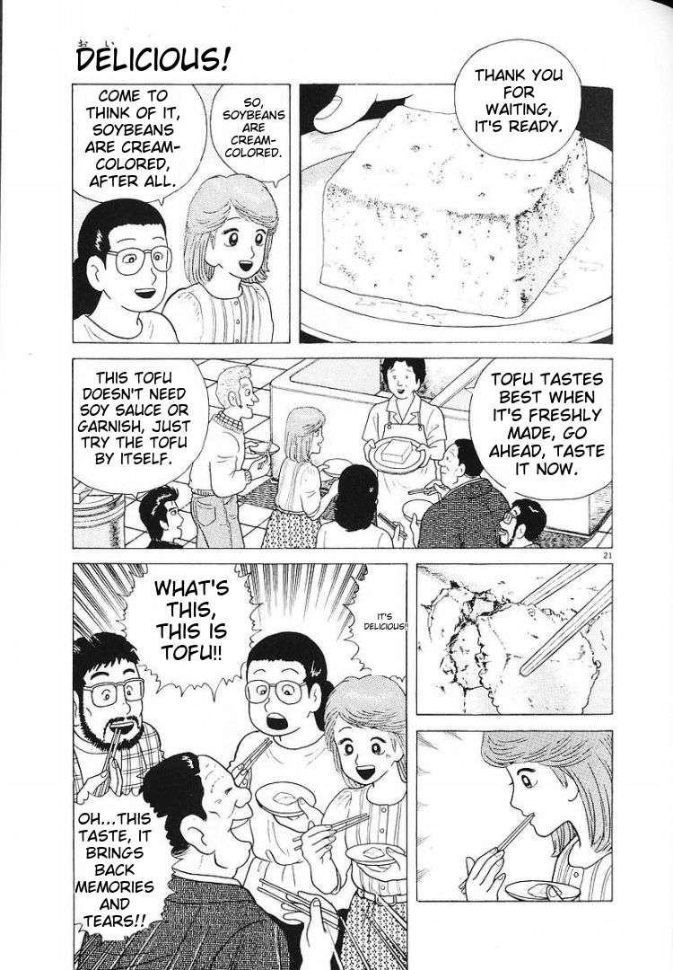 Read Oishinbo Manga Online
