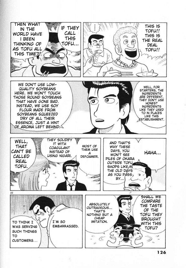 Read Oishinbo Manga Online