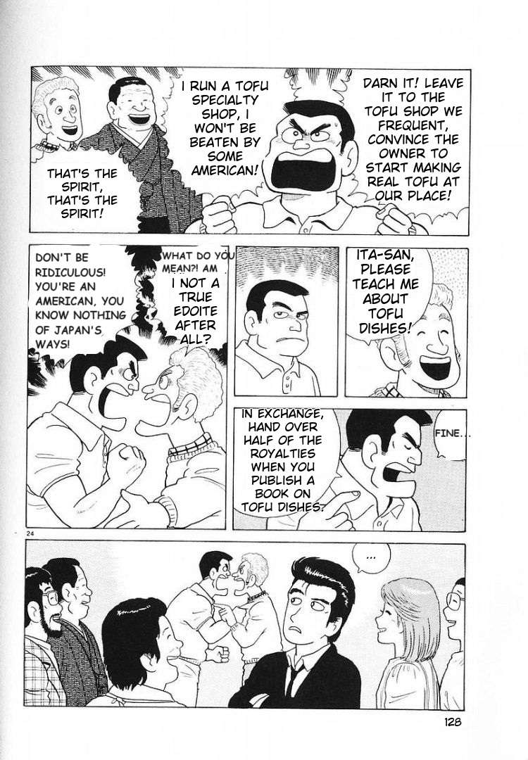Read Oishinbo Manga Online