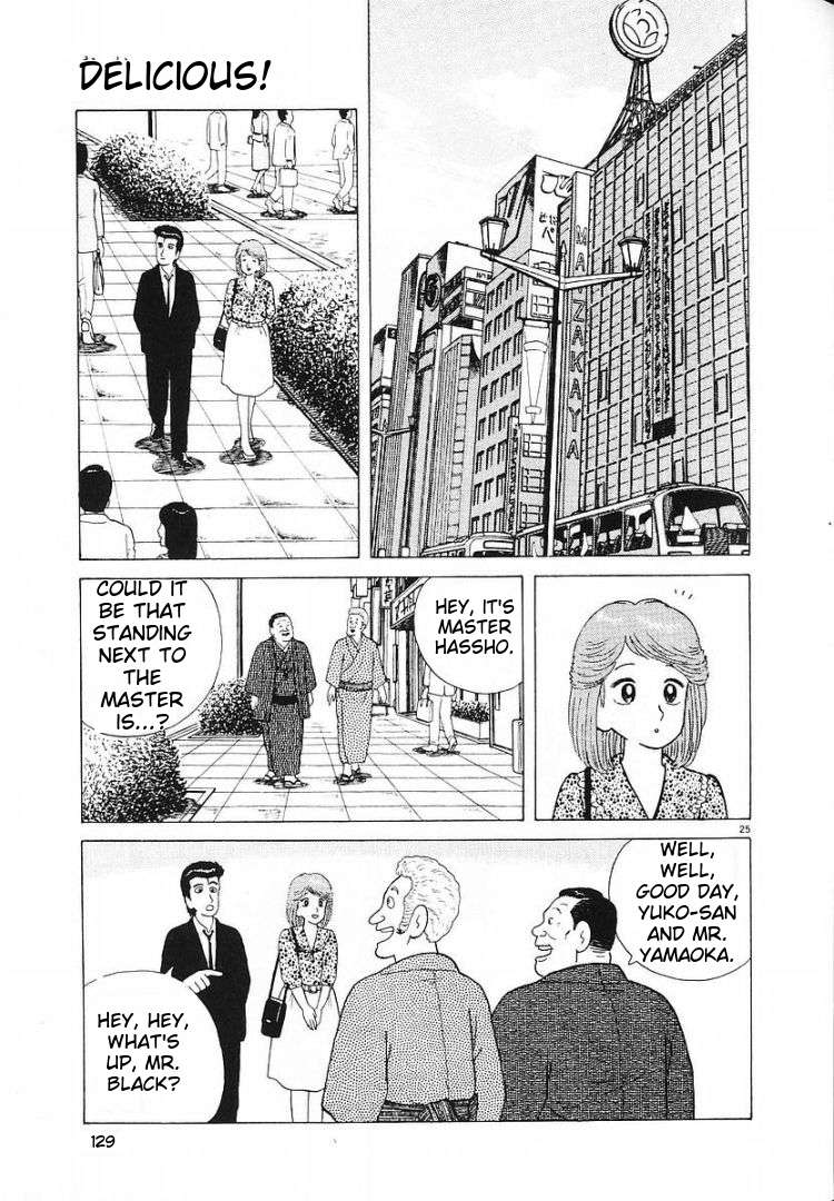 Read Oishinbo Manga Online