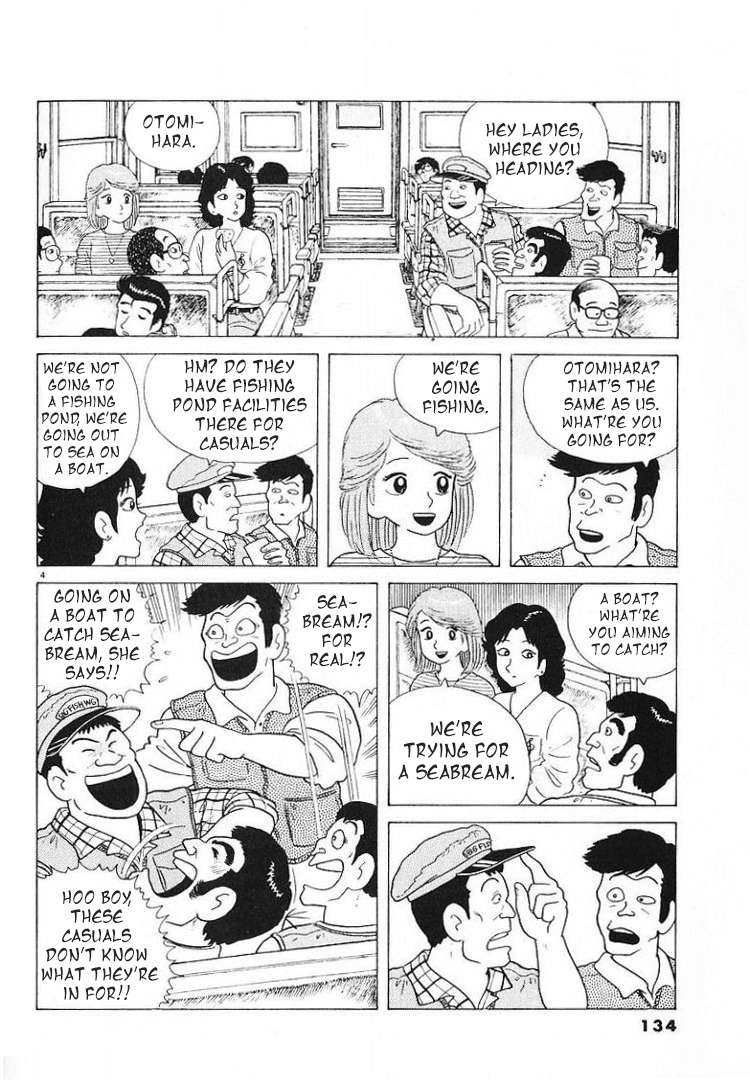 Read Oishinbo Manga Online