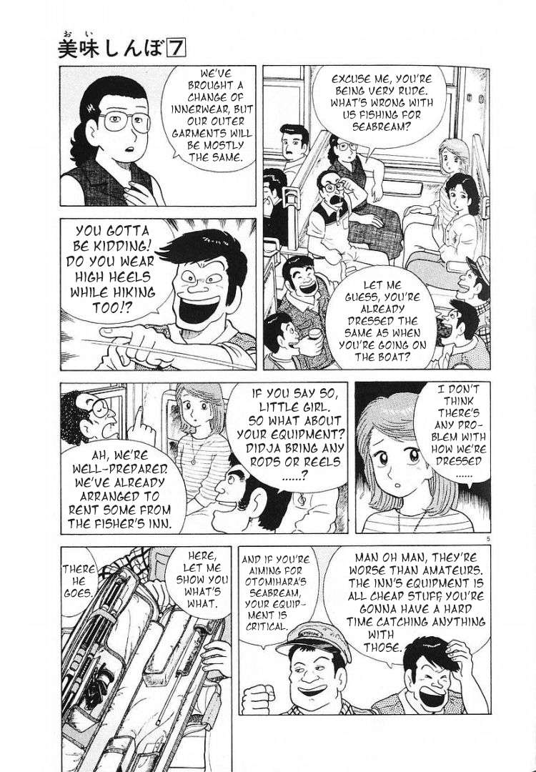 Read Oishinbo Manga Online