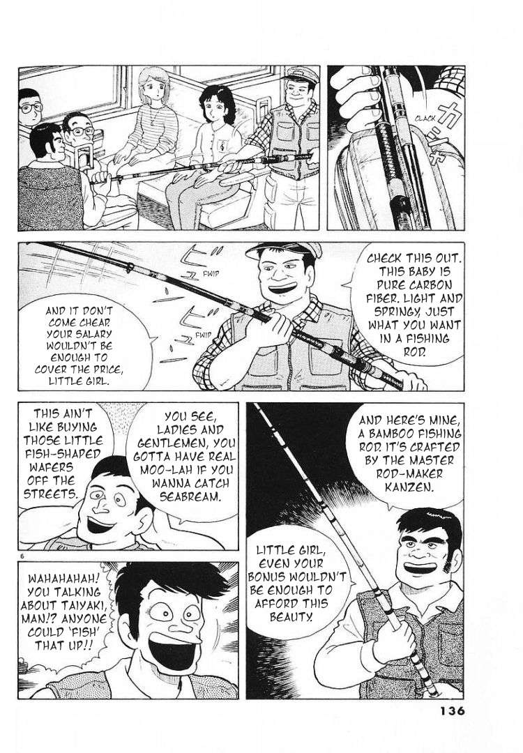 Read Oishinbo Manga Online