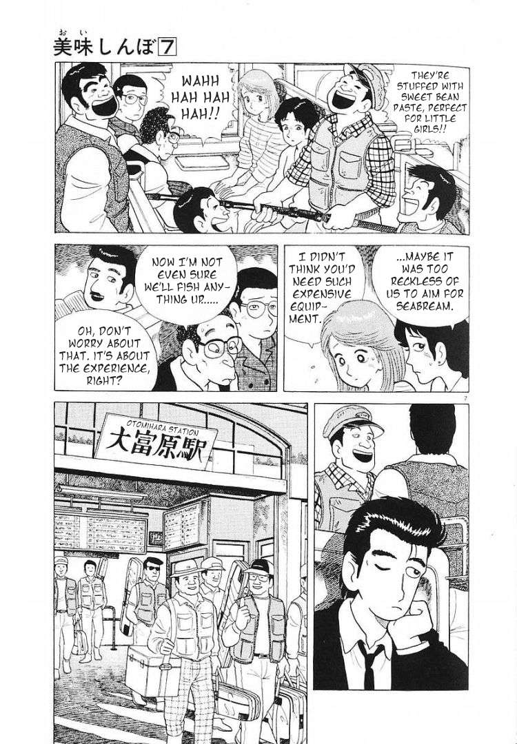 Read Oishinbo Manga Online