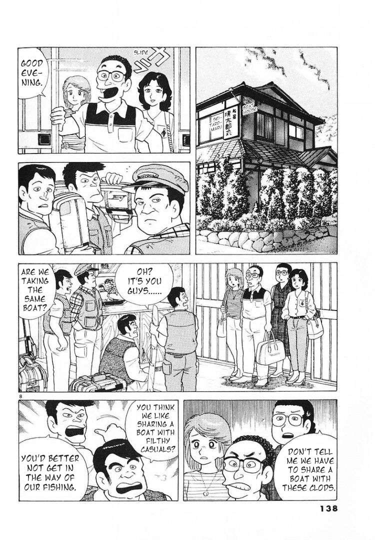 Read Oishinbo Manga Online