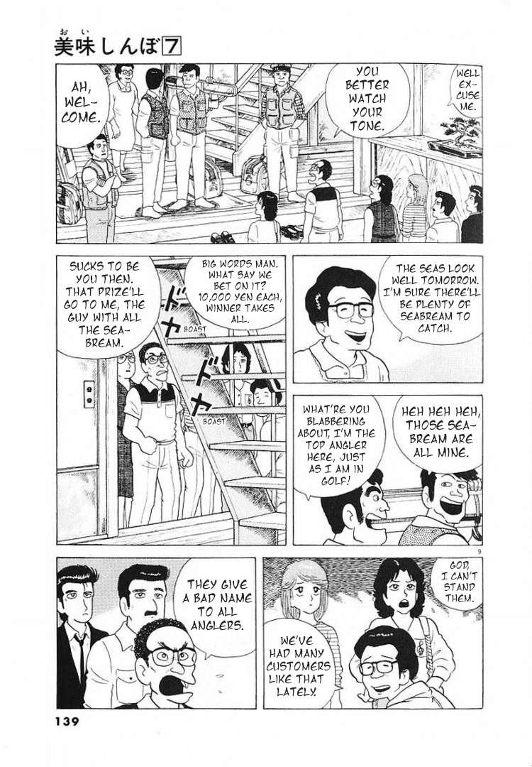 Read Oishinbo Manga Online