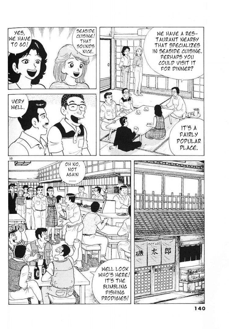 Read Oishinbo Manga Online