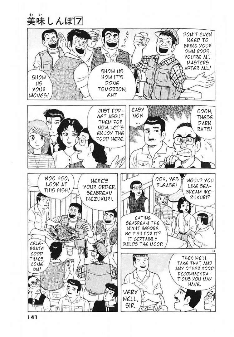 Read Oishinbo Manga Online