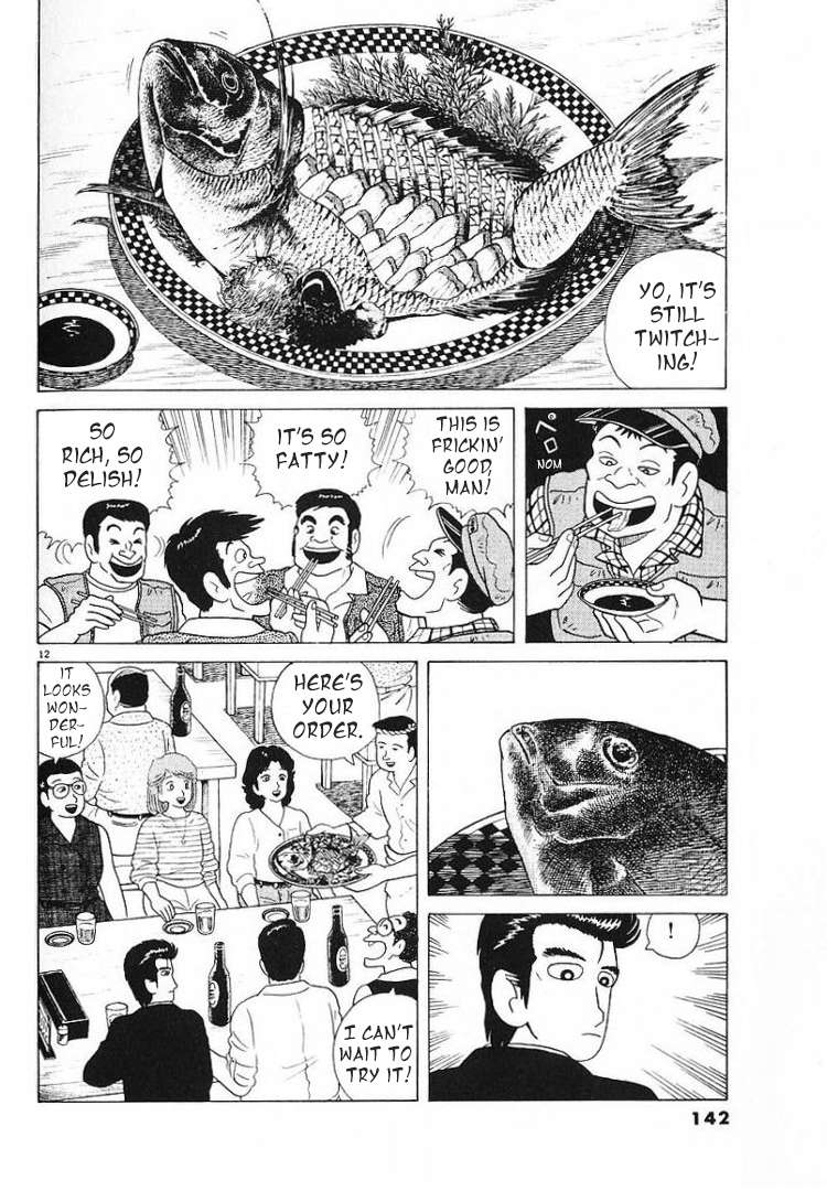 Read Oishinbo Manga Online