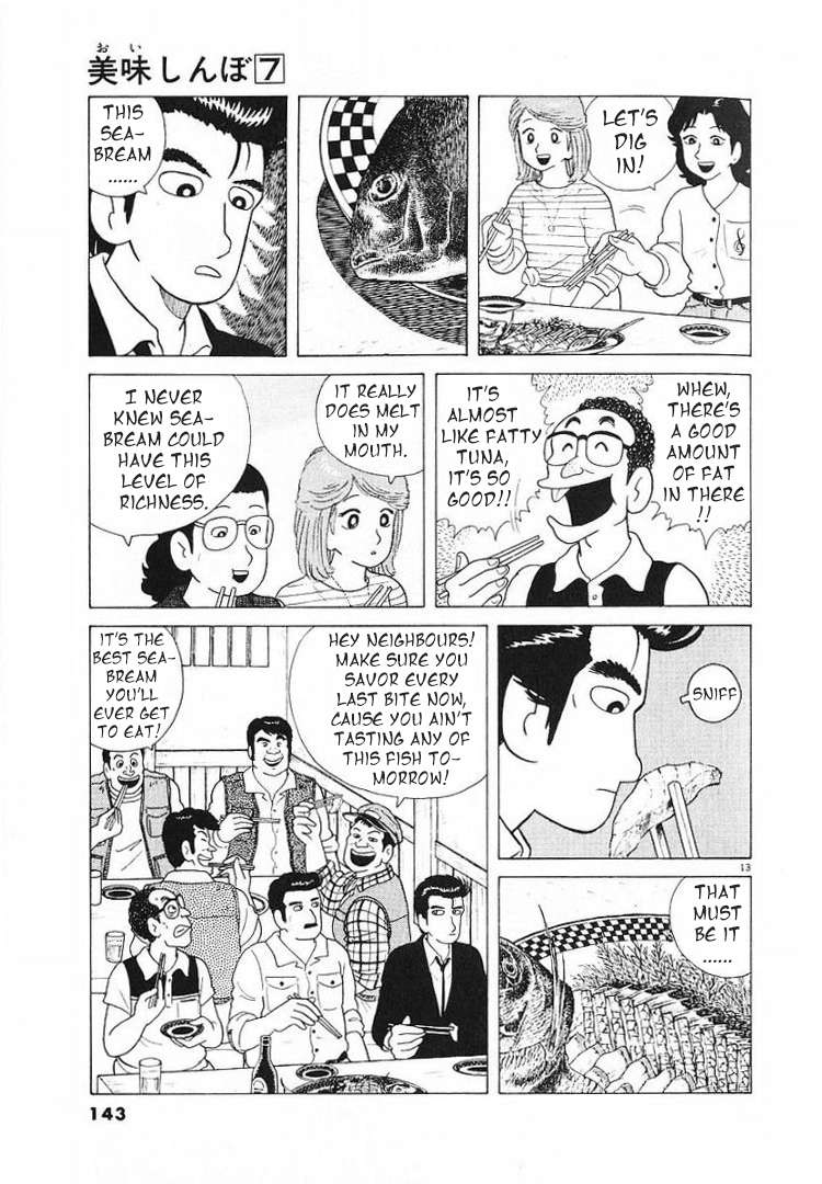 Read Oishinbo Manga Online