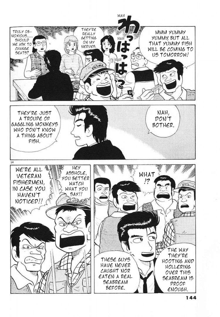 Read Oishinbo Manga Online