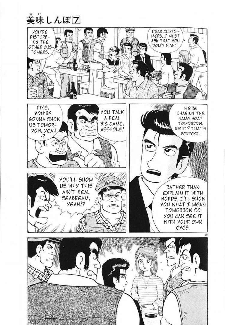 Read Oishinbo Manga Online