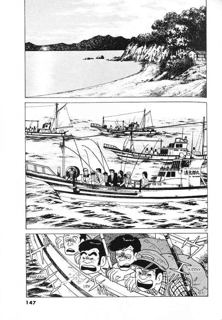 Read Oishinbo Manga Online