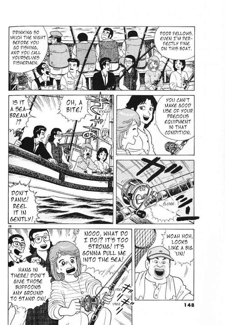 Read Oishinbo Manga Online