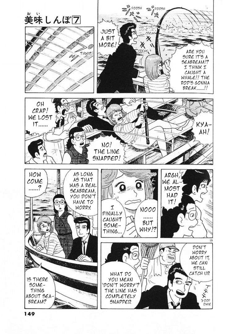 Read Oishinbo Manga Online