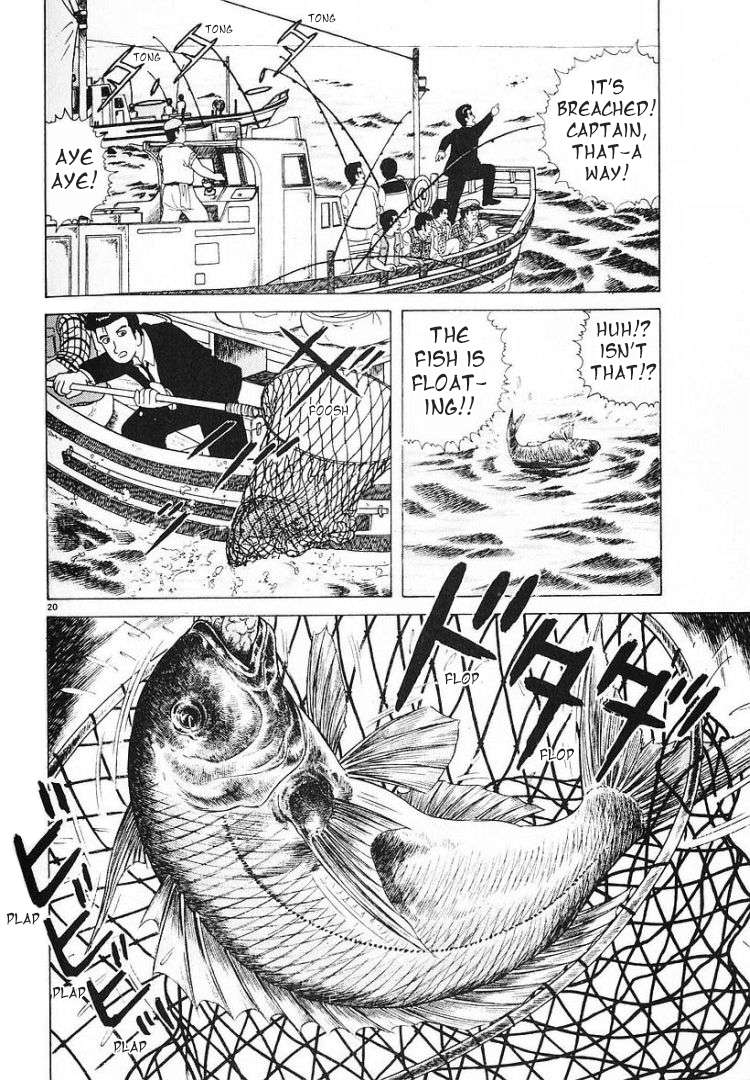 Read Oishinbo Manga Online